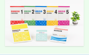 キャリカレテキスト