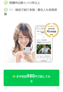 申し込み画面