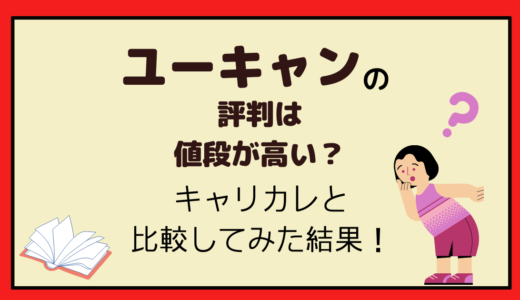 ユーキャンのネイリスト講座の口コミと評判は 趣味で始めたい人におすすめ アラフォー主婦と暮らしを豊かにする資格